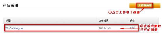 产品画册